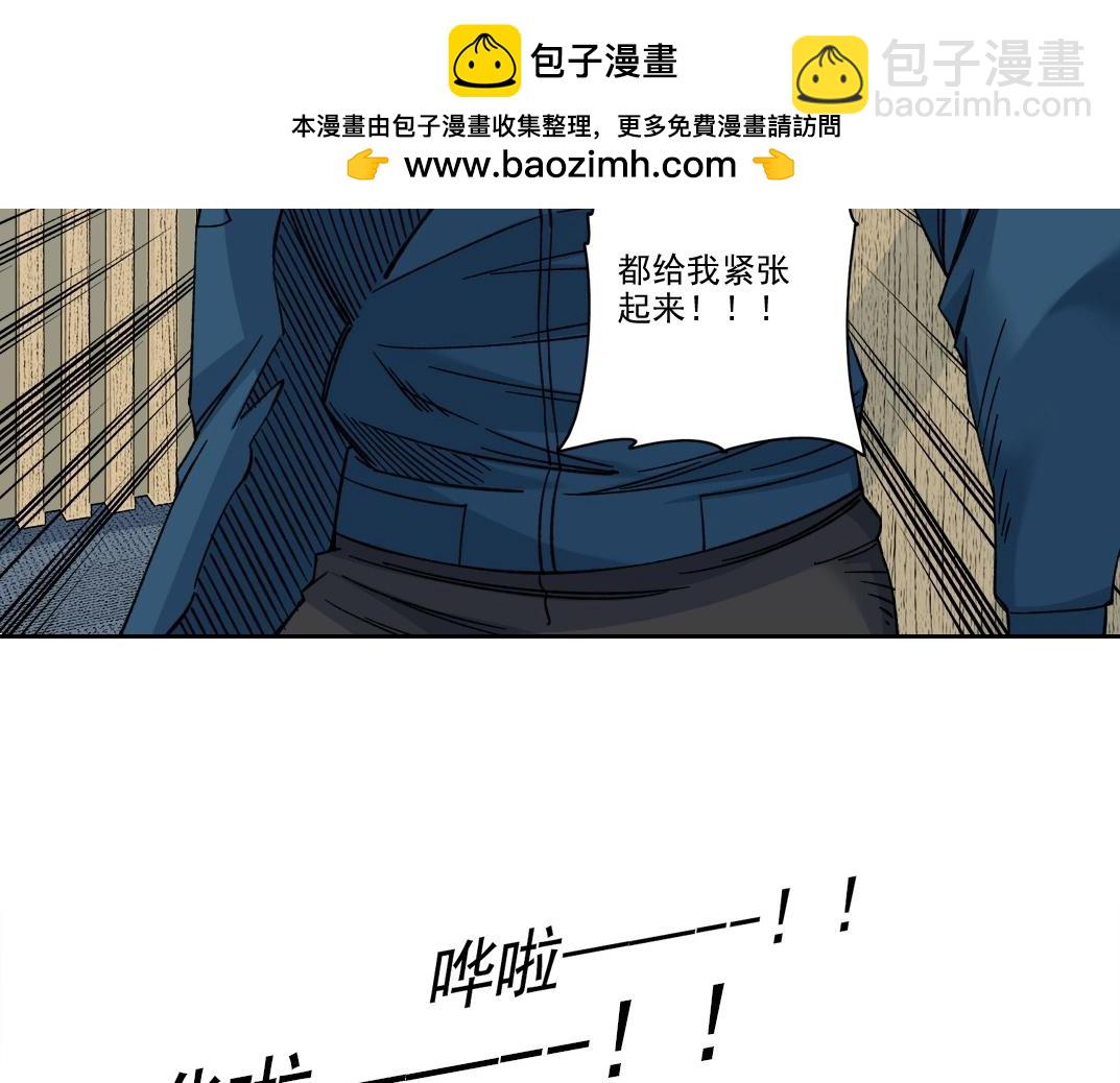我打造了長生俱樂部 - 第237話 即將啓程(1/2) - 1