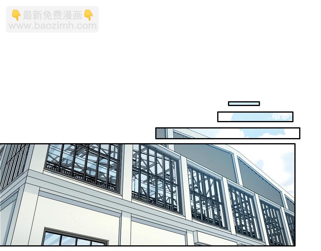 我打造了長生俱樂部 - 第237話 即將啓程(1/2) - 1