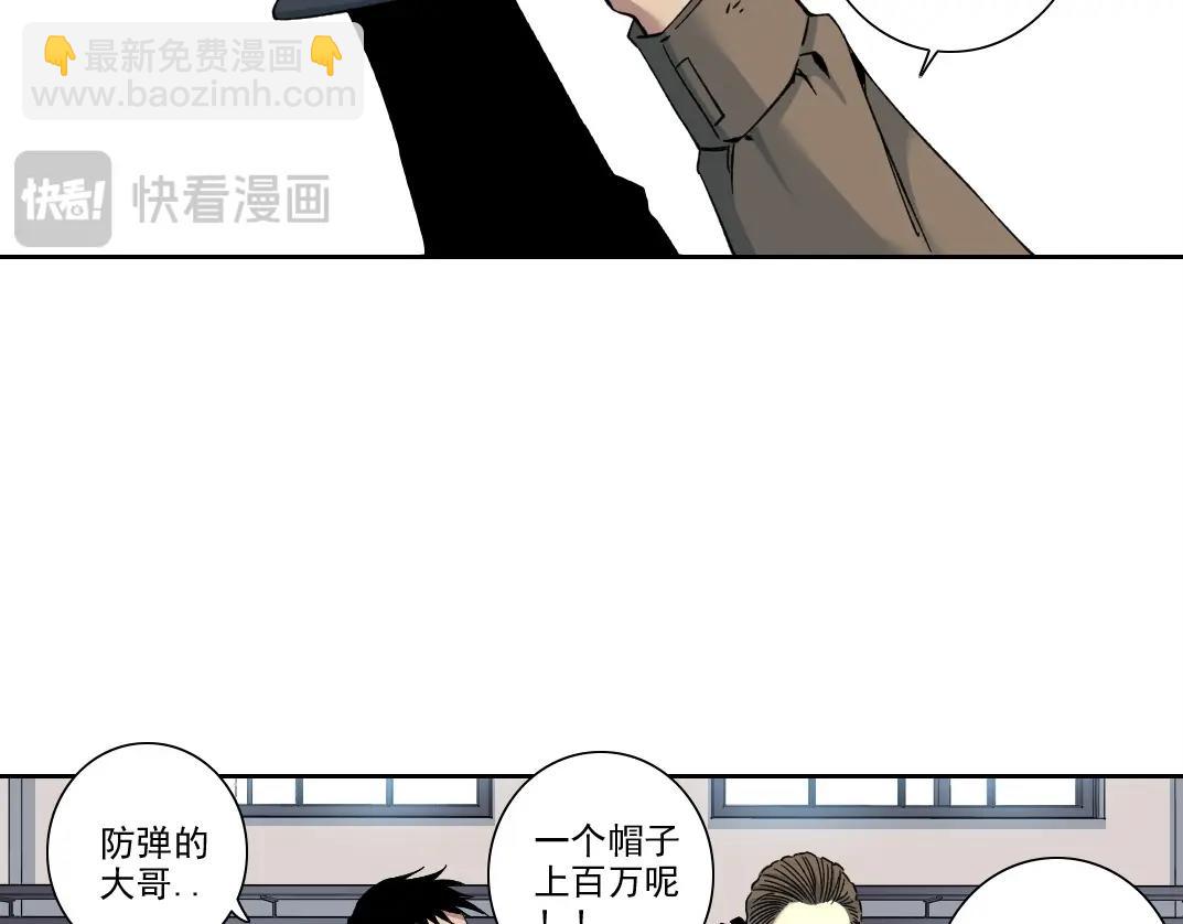 我打造了長生俱樂部 - 第237話 即將啓程(1/2) - 4