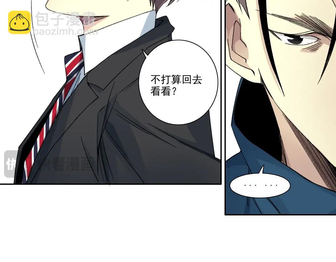 我打造了長生俱樂部 - 第237話 即將啓程(2/2) - 1