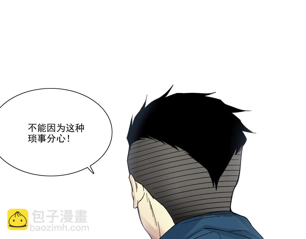 我打造了長生俱樂部 - 第237話 即將啓程(2/2) - 1