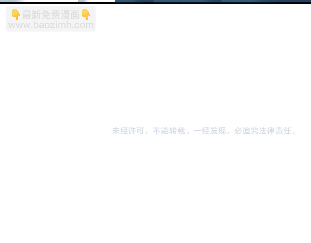 我打造了長生俱樂部 - 第25話 顫抖的心(3/3) - 2