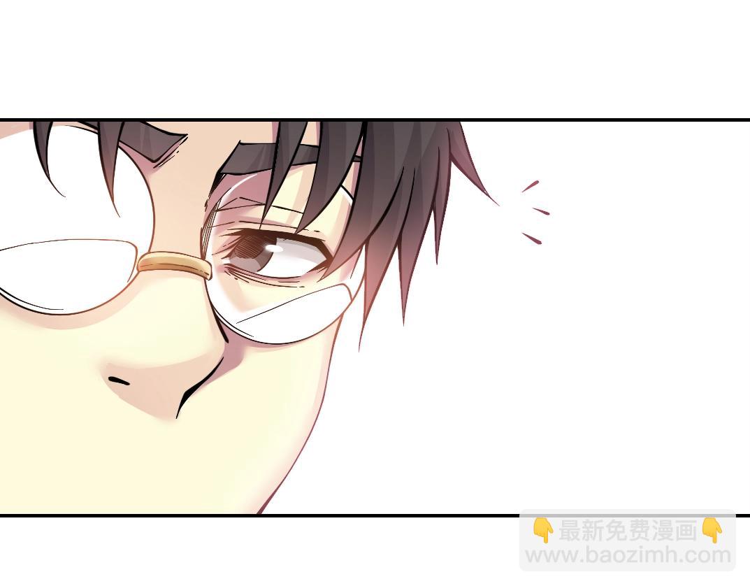 我打造了長生俱樂部 - 第25話 顫抖的心(1/3) - 5