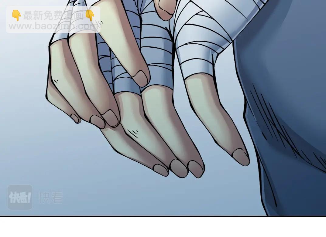 我打造了長生俱樂部 - 第25話 顫抖的心(1/3) - 7