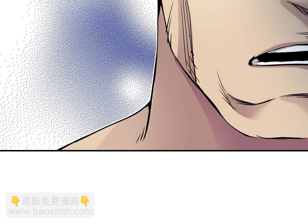 我打造了長生俱樂部 - 第25話 顫抖的心(2/3) - 5