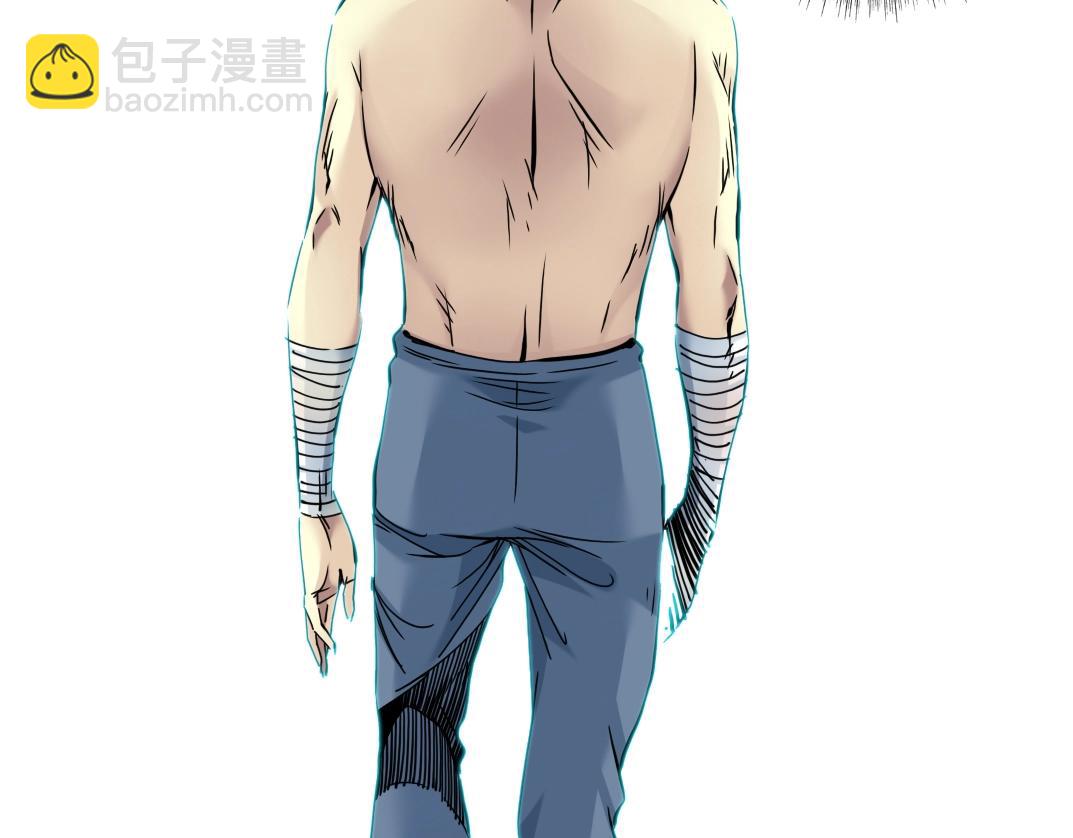 我打造了長生俱樂部 - 第25話 顫抖的心(2/3) - 7