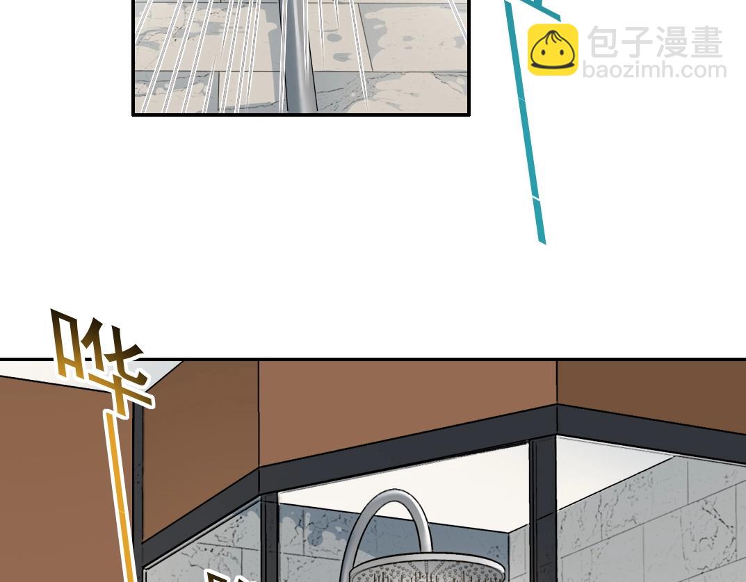 我打造了長生俱樂部 - 第25話 顫抖的心(2/3) - 3