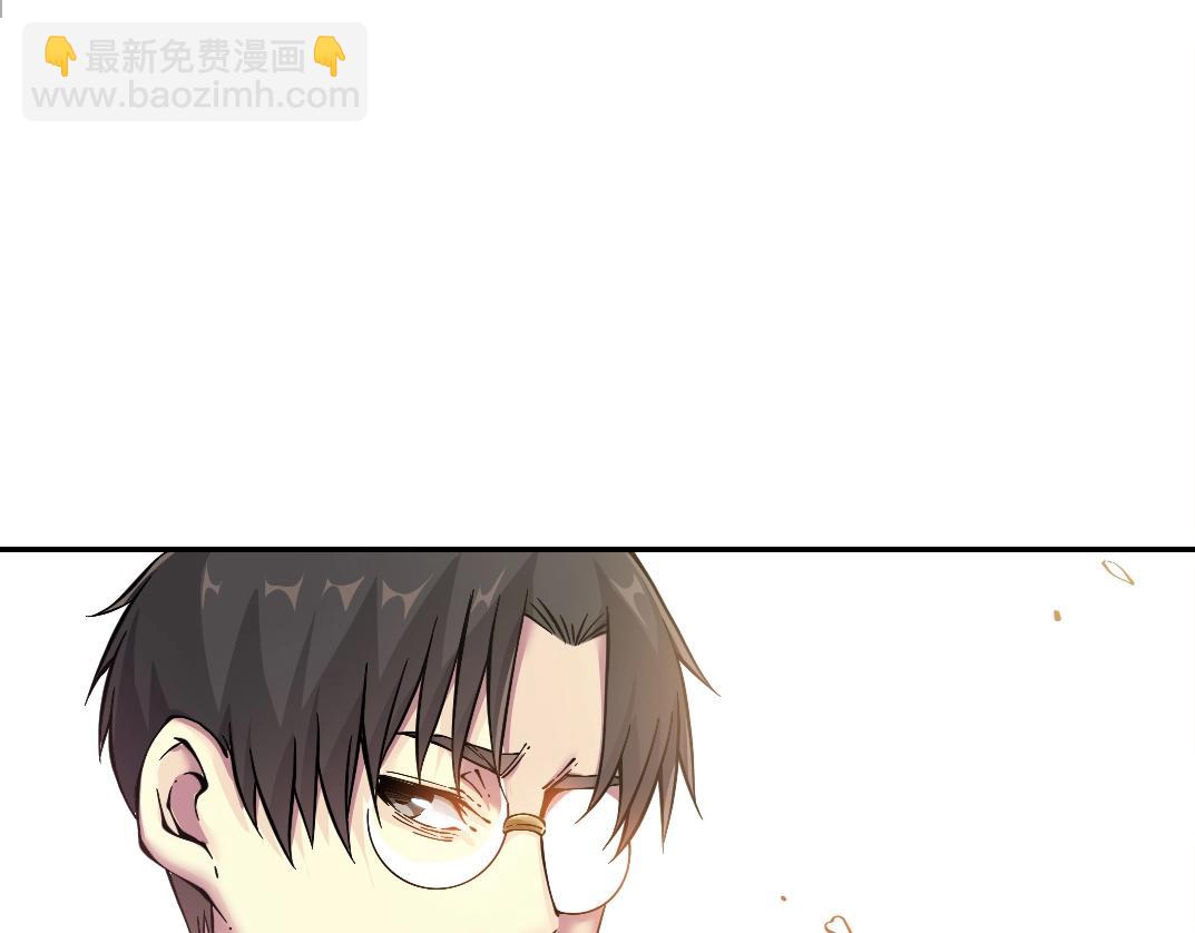 我打造了長生俱樂部 - 第25話 顫抖的心(1/3) - 7