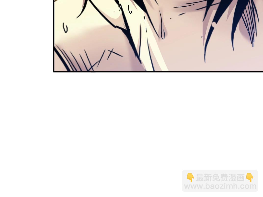 我打造了長生俱樂部 - 第25話 顫抖的心(2/3) - 1