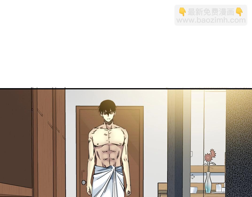 我打造了長生俱樂部 - 第25話 顫抖的心(2/3) - 2