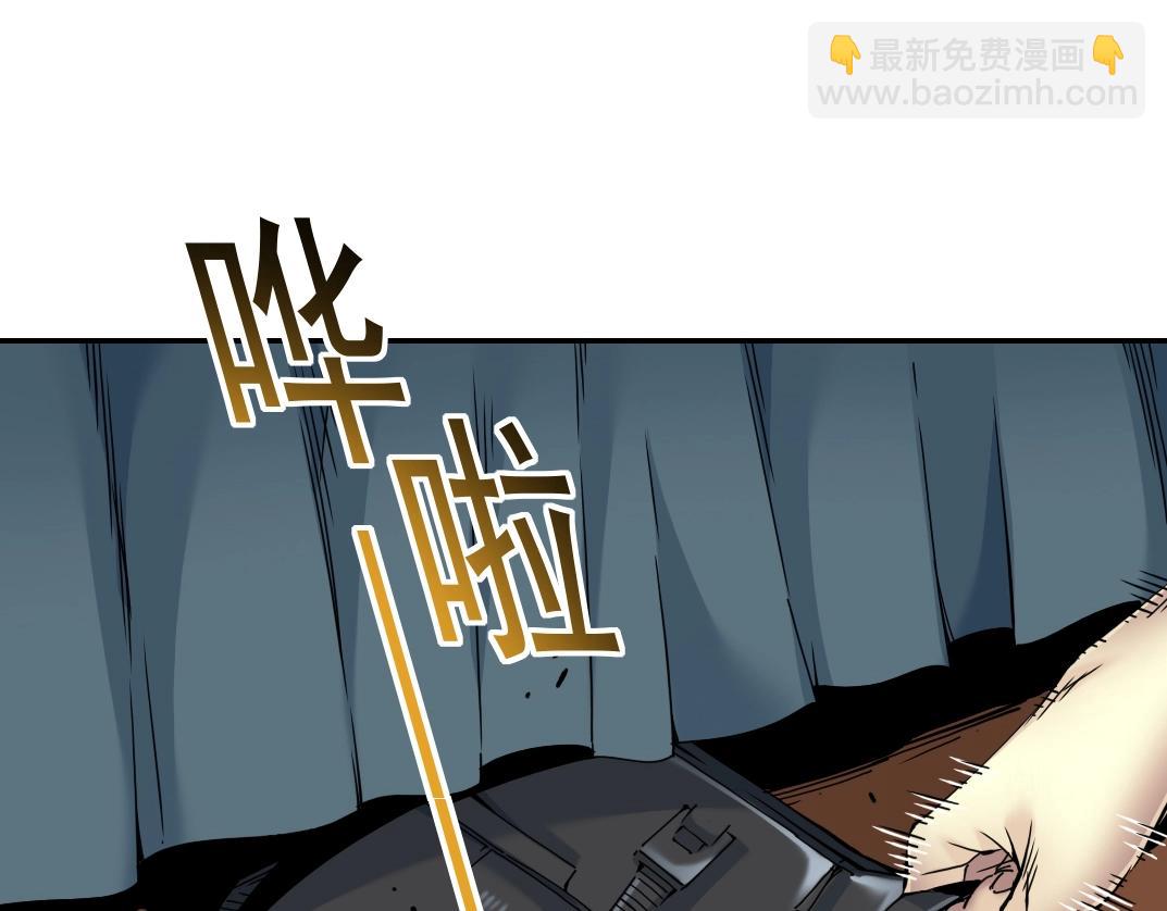 我打造了長生俱樂部 - 第25話 顫抖的心(2/3) - 5