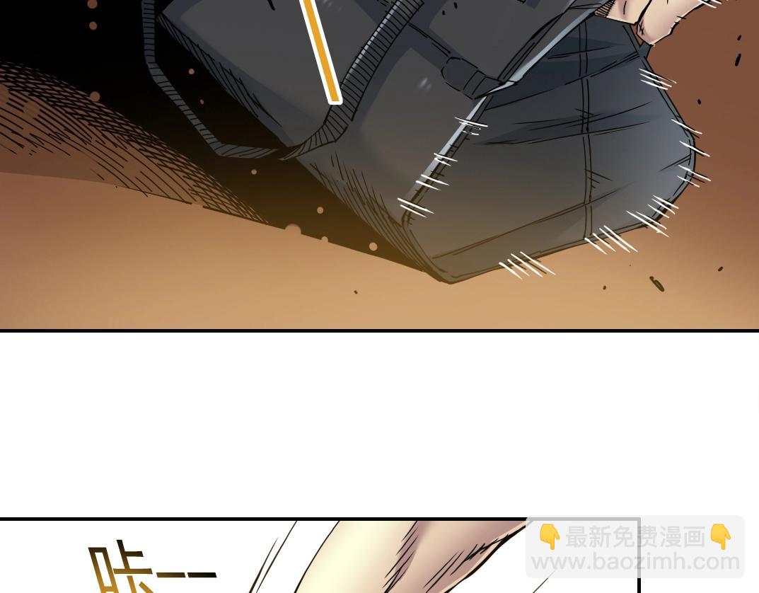 我打造了長生俱樂部 - 第25話 顫抖的心(2/3) - 6