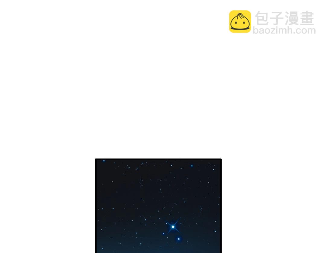 我打造了長生俱樂部 - 第25話 顫抖的心(2/3) - 1