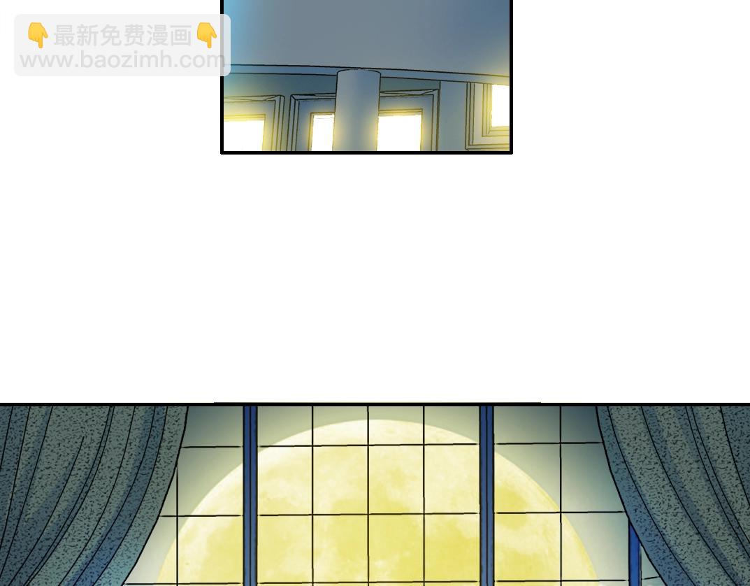 我打造了長生俱樂部 - 第25話 顫抖的心(2/3) - 3