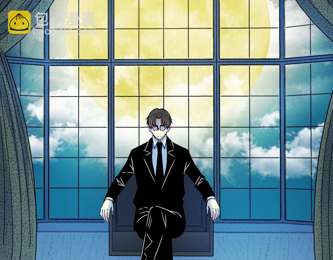 我打造了長生俱樂部 - 第25話 顫抖的心(2/3) - 4