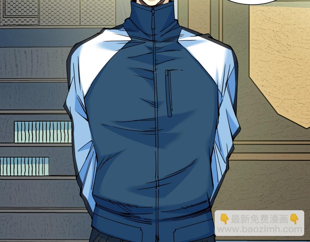 我打造了長生俱樂部 - 第25話 顫抖的心(2/3) - 8