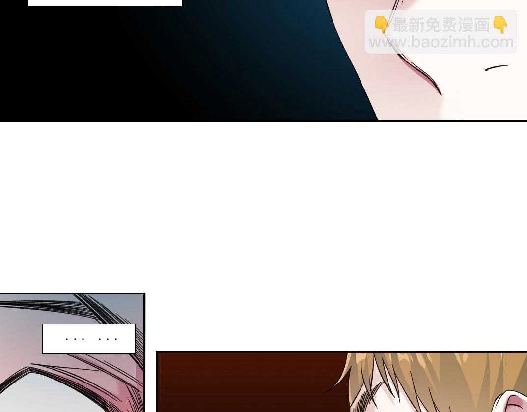 我打造了長生俱樂部 - 第239話(1/2) - 6