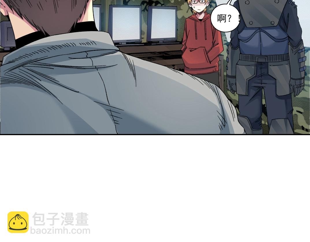 我打造了長生俱樂部 - 第239話(1/2) - 8