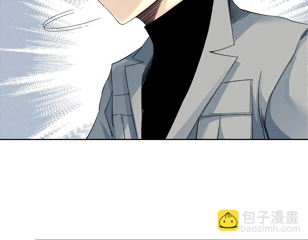 我打造了長生俱樂部 - 第239話(1/2) - 4