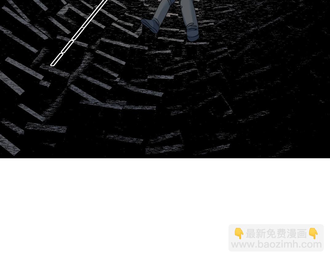 我打造了長生俱樂部 - 第239話(1/2) - 1