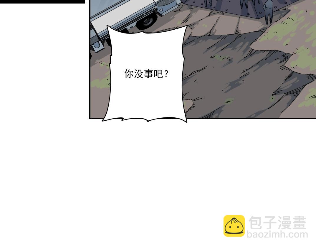 我打造了長生俱樂部 - 第239話(1/2) - 5