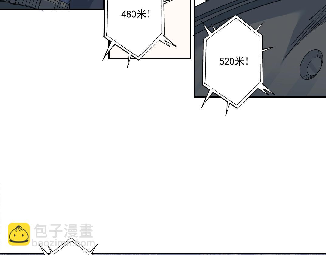 我打造了長生俱樂部 - 第239話(2/2) - 2