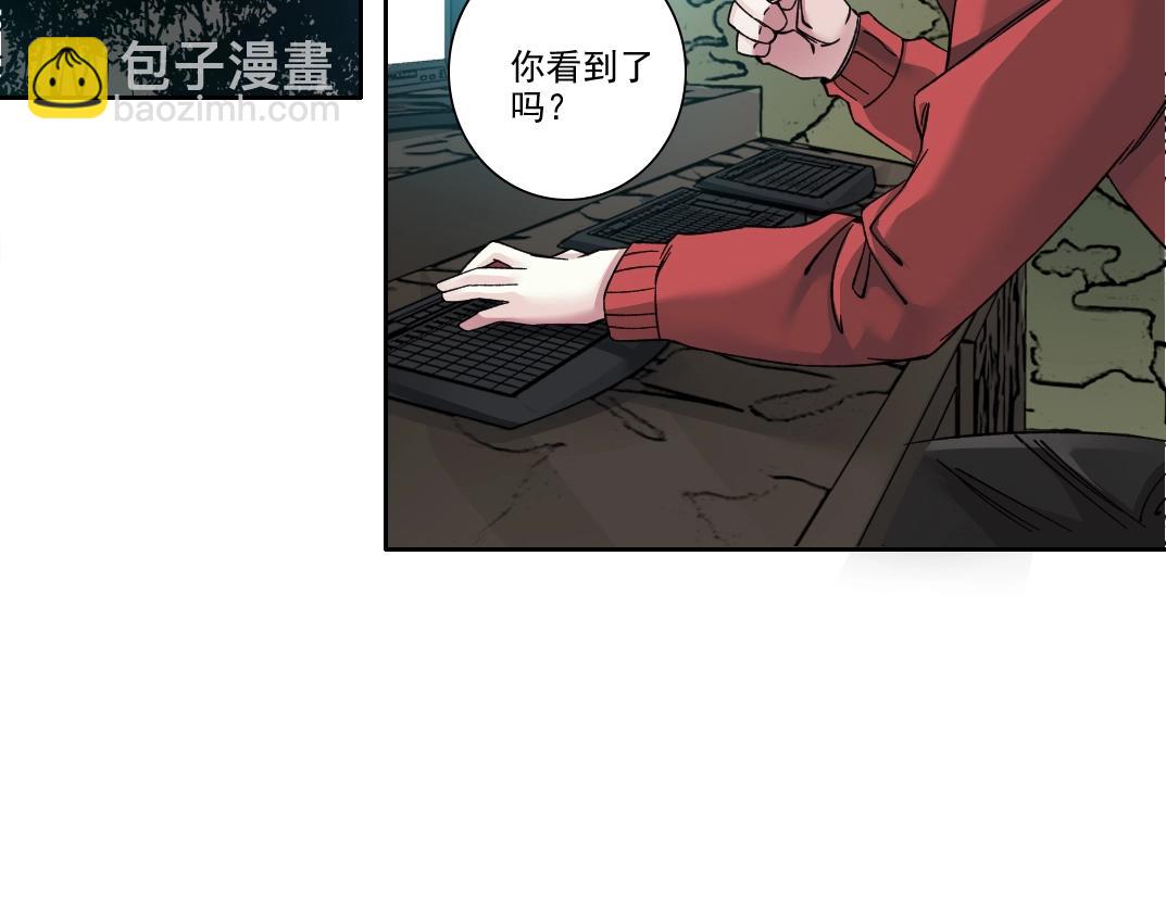 我打造了長生俱樂部 - 第239話(2/2) - 3