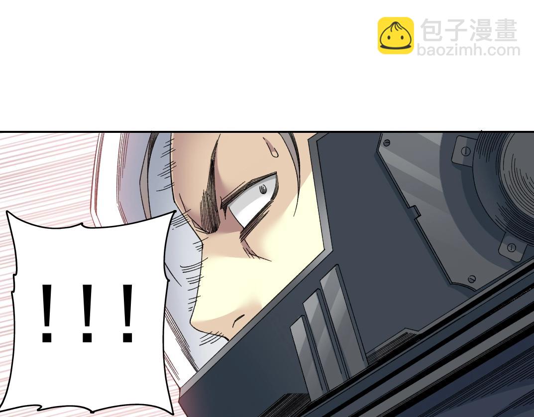 我打造了長生俱樂部 - 第239話(1/2) - 7