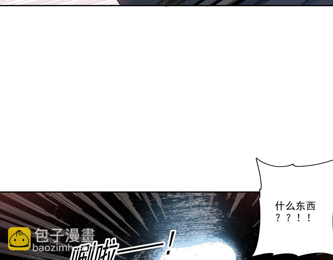 我打造了長生俱樂部 - 第239話(1/2) - 8