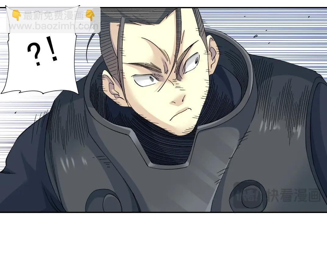 我打造了長生俱樂部 - 第241話 藍皮2(1/2) - 2