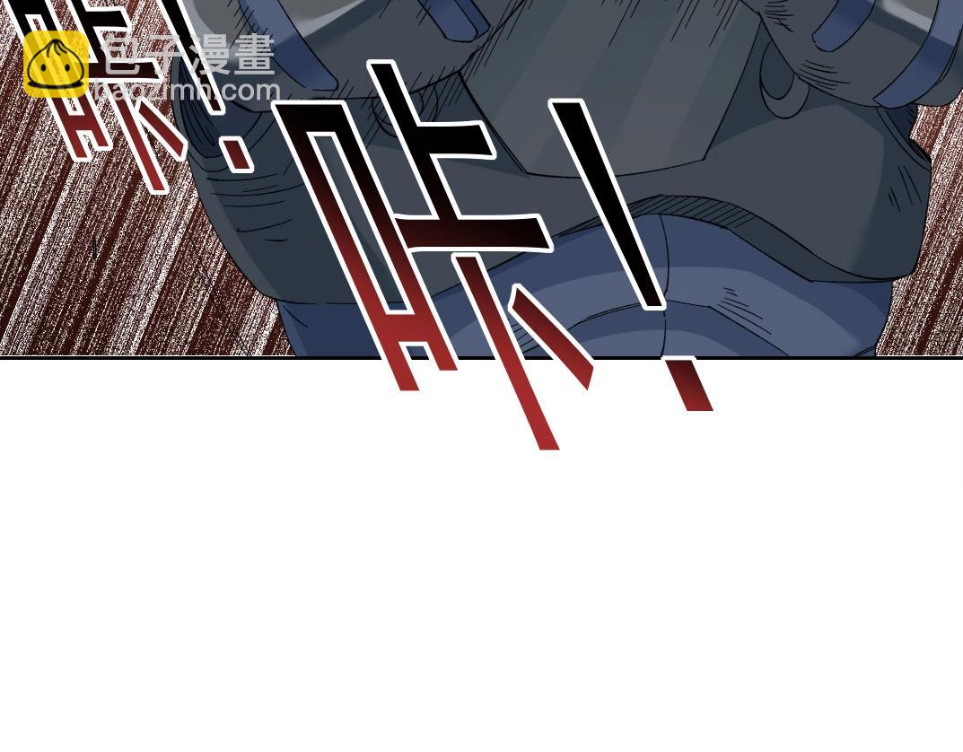 我打造了長生俱樂部 - 第241話 藍皮2(1/2) - 4