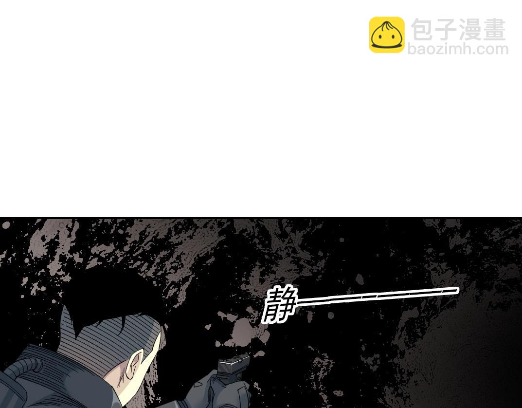 我打造了長生俱樂部 - 第241話 藍皮2(1/2) - 6