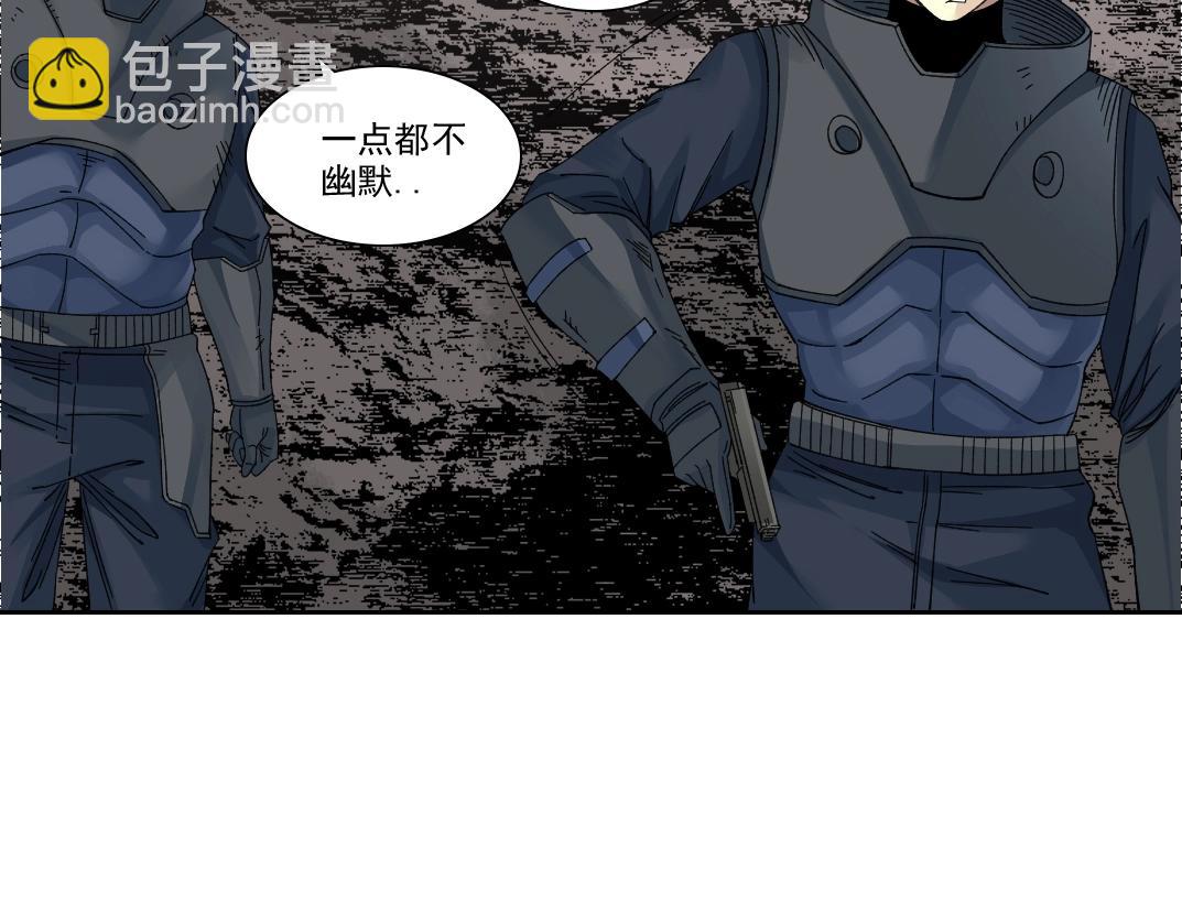 我打造了長生俱樂部 - 第241話 藍皮2(1/2) - 2