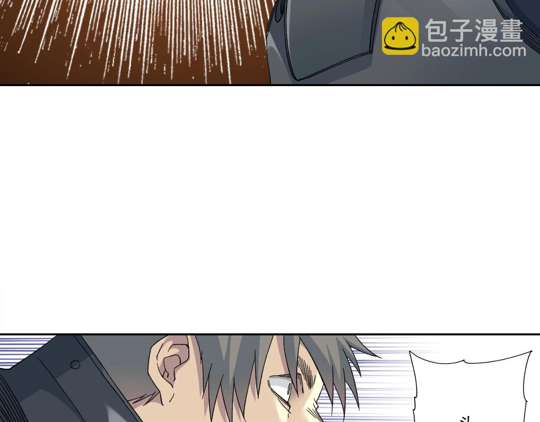 我打造了長生俱樂部 - 第241話 藍皮2(1/2) - 1