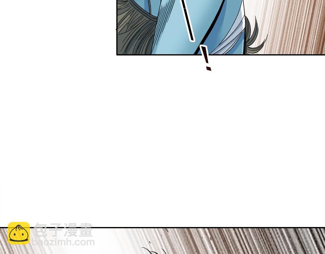 我打造了長生俱樂部 - 第241話 藍皮2(1/2) - 4