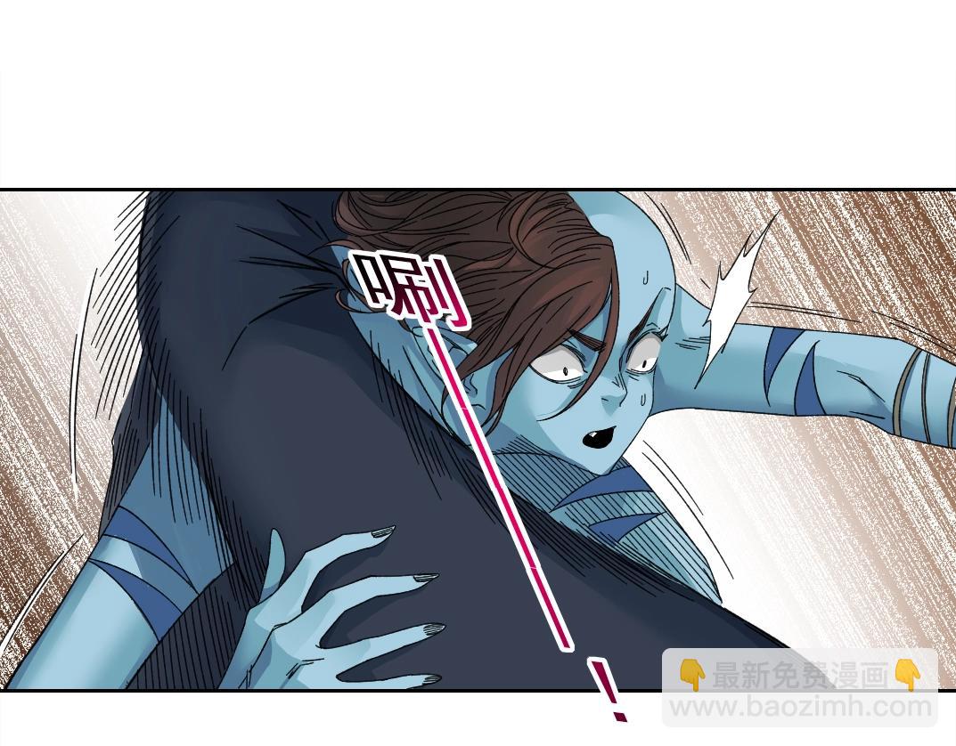 我打造了長生俱樂部 - 第241話 藍皮2(1/2) - 8