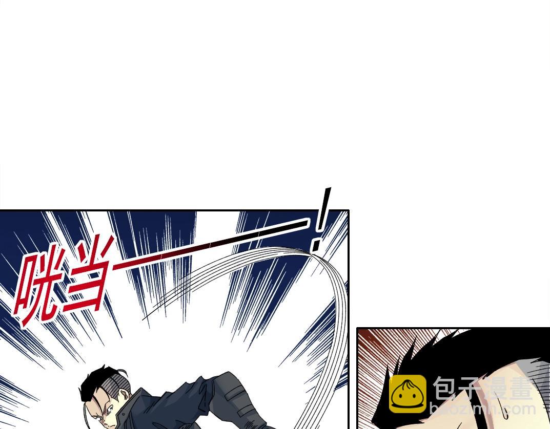 我打造了長生俱樂部 - 第241話 藍皮2(1/2) - 1