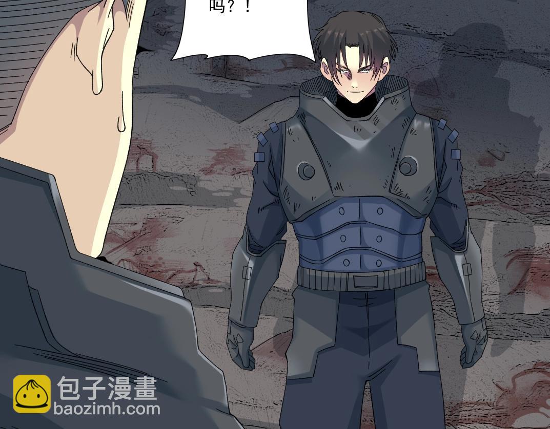 我打造了長生俱樂部 - 第241話 藍皮2(1/2) - 4