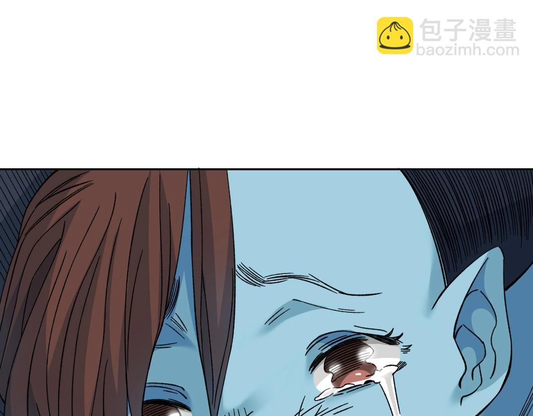 我打造了長生俱樂部 - 第241話 藍皮2(1/2) - 6