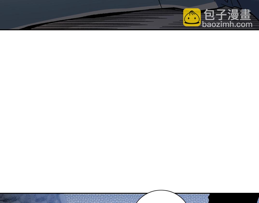 我打造了長生俱樂部 - 第241話 藍皮2(1/2) - 8