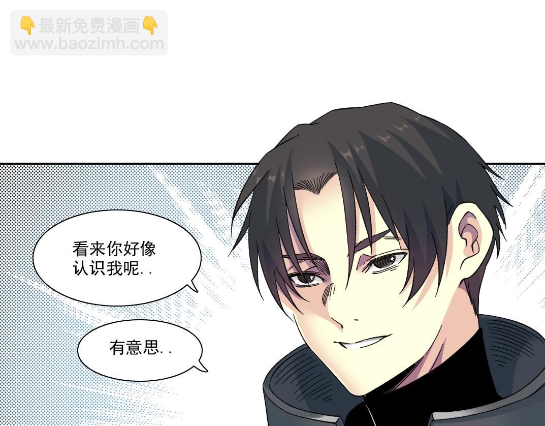 我打造了長生俱樂部 - 第241話 藍皮2(2/2) - 1