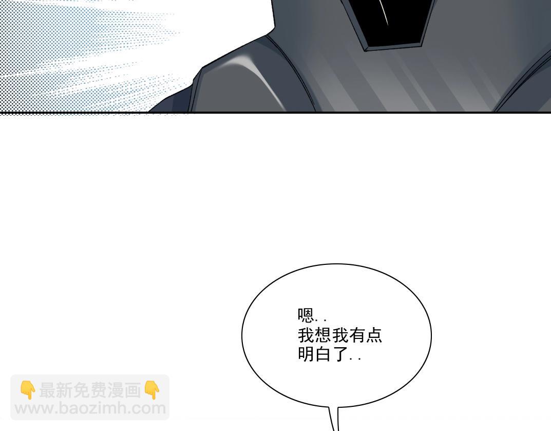 我打造了長生俱樂部 - 第241話 藍皮2(2/2) - 2