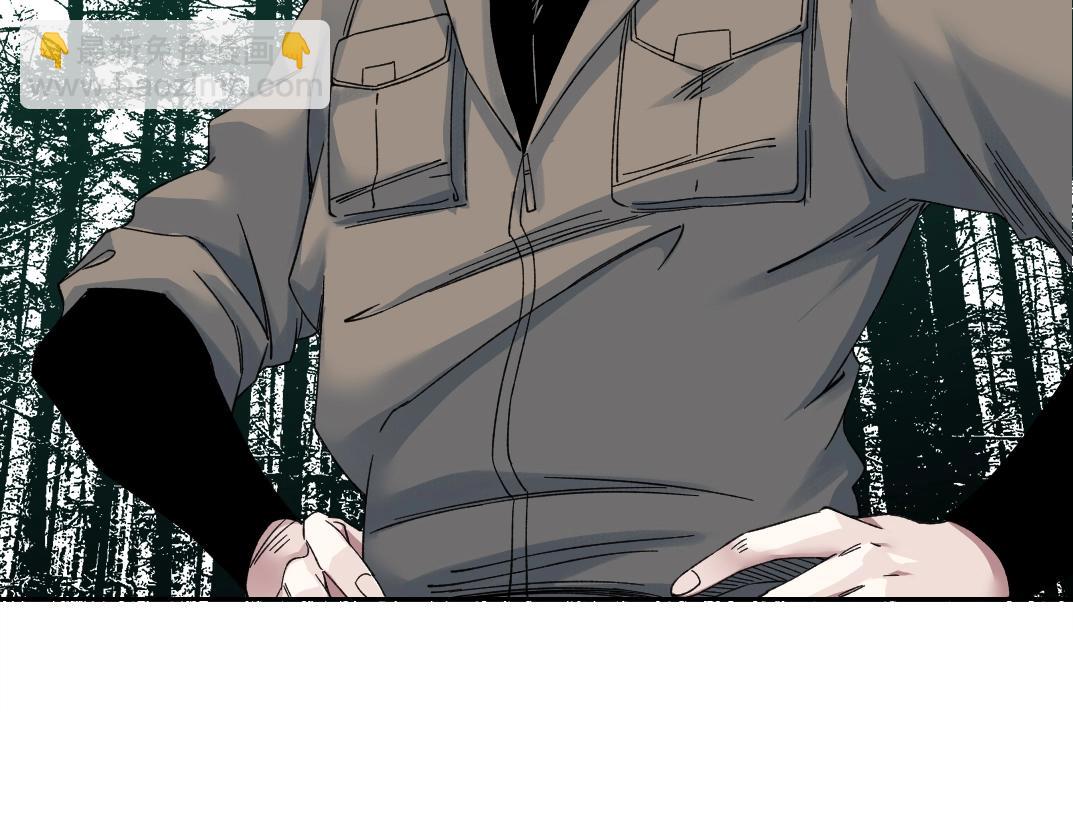 我打造了長生俱樂部 - 第243話 抓了一個回來！(1/2) - 4