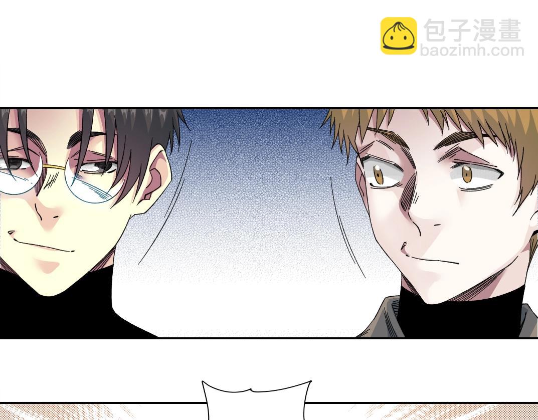 我打造了長生俱樂部 - 第243話 抓了一個回來！(1/2) - 1