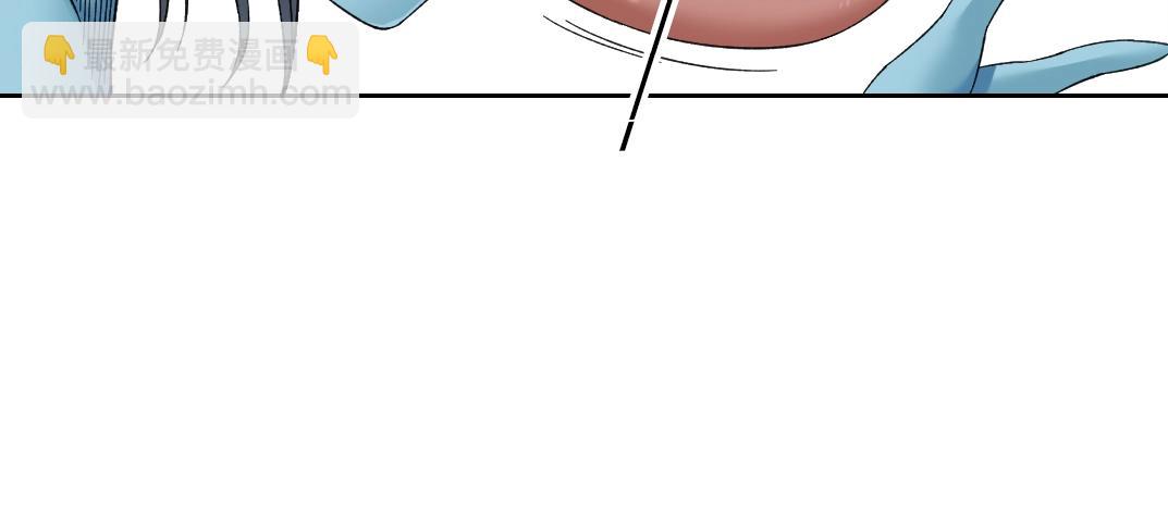 我打造了長生俱樂部 - 第243話 抓了一個回來！(1/2) - 7