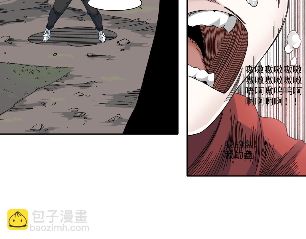 我打造了長生俱樂部 - 第243話 抓了一個回來！(1/2) - 1