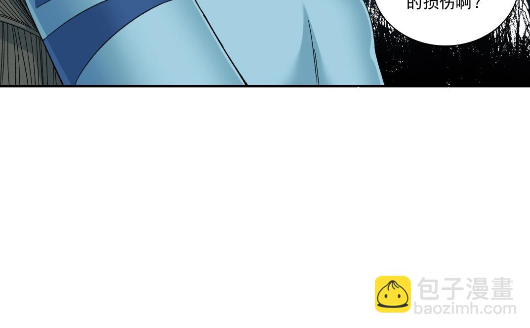 我打造了長生俱樂部 - 第243話 抓了一個回來！(1/2) - 6