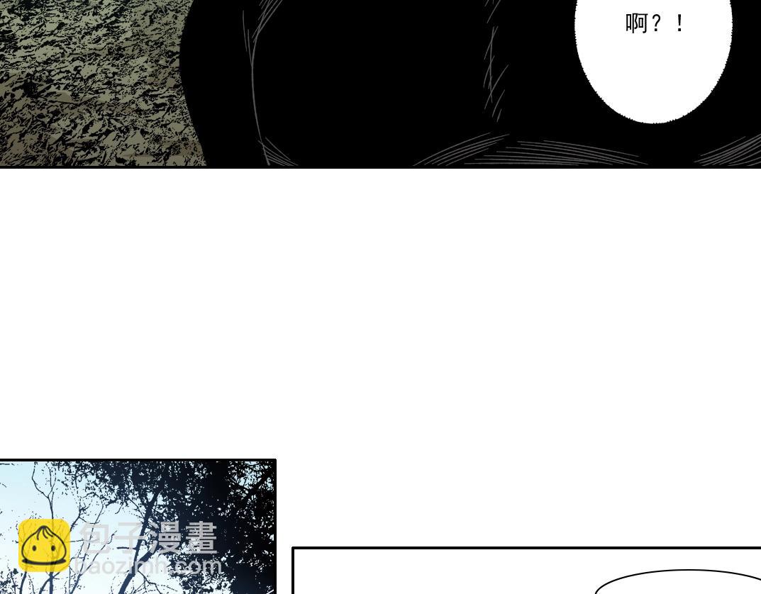 我打造了長生俱樂部 - 第243話 抓了一個回來！(1/2) - 7