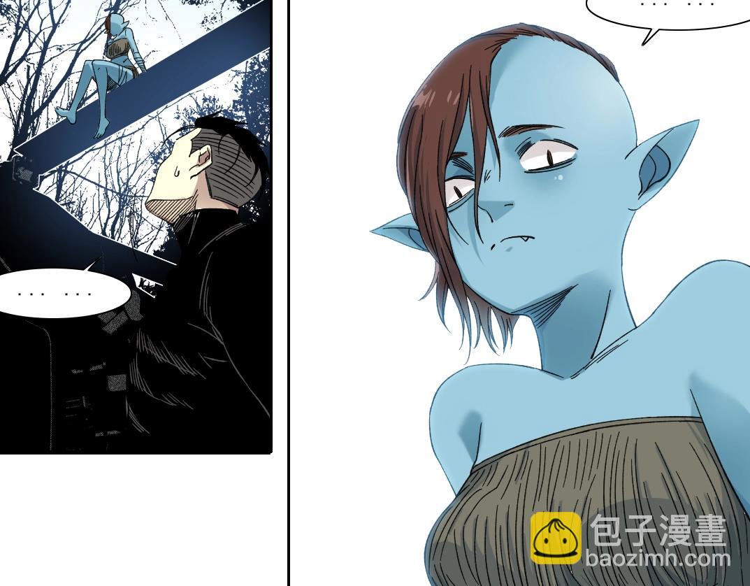 我打造了長生俱樂部 - 第243話 抓了一個回來！(1/2) - 8