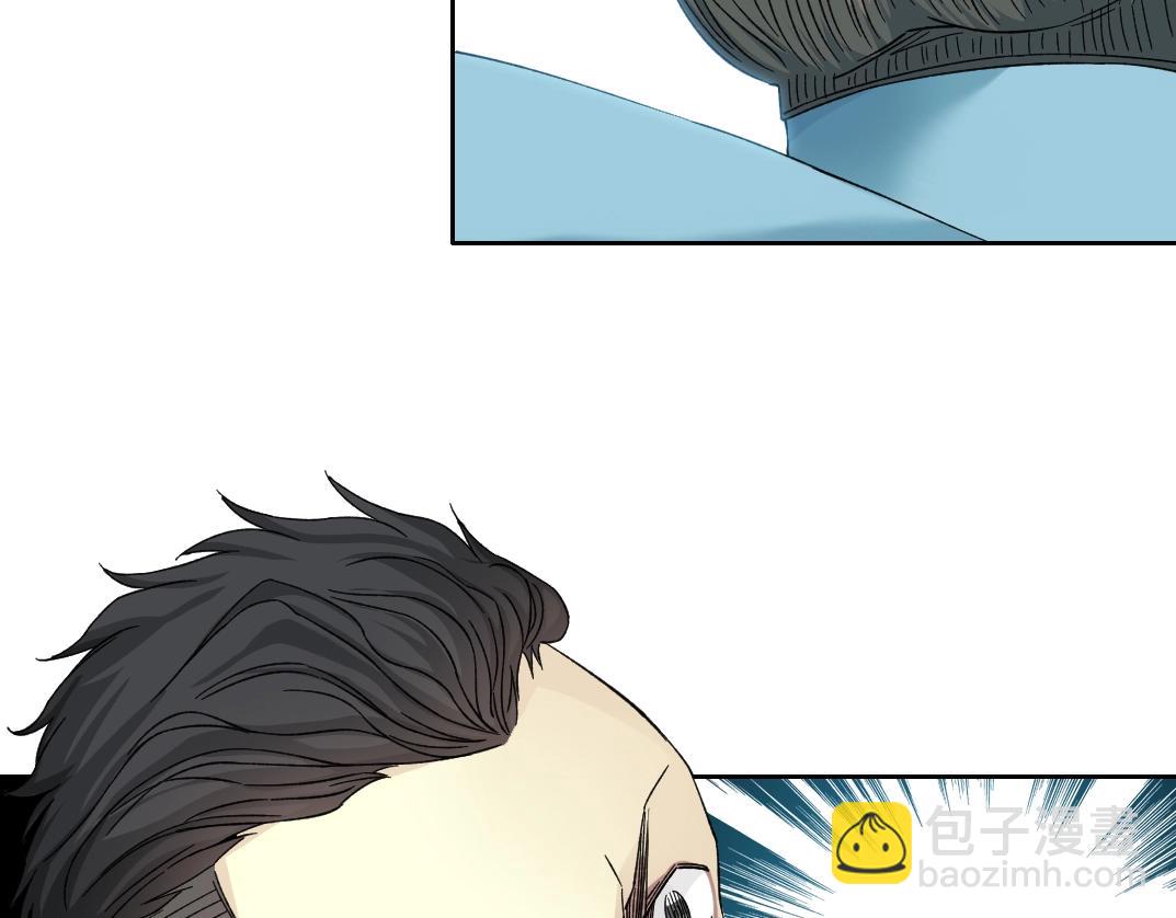 我打造了長生俱樂部 - 第243話 抓了一個回來！(1/2) - 1